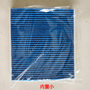 适配23 24款特斯拉ModelX ModelS空调滤芯格滤清器HEPA内外空气滤