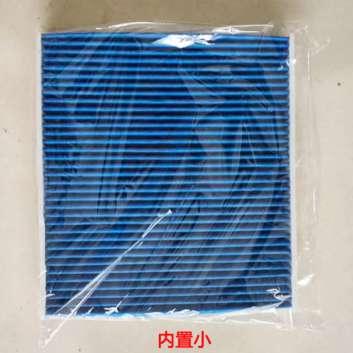 适配23 24款特斯拉ModelX ModelS空调滤芯格滤清器HEPA内外空气滤