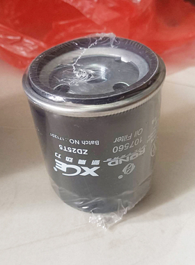 适配东风郑州日产锐骐6皮卡 ZD25T5机油滤芯格滤清器2.5T 107560
