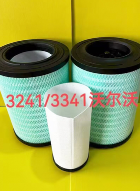 适配沃尔沃空气滤芯P21337557 VOLVO空气格空气滤清器K3341 K3241