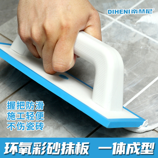 环氧彩砂专用抹板 地砖填平缝刮板瓷砖美缝施工涂抹工具橡胶刮板