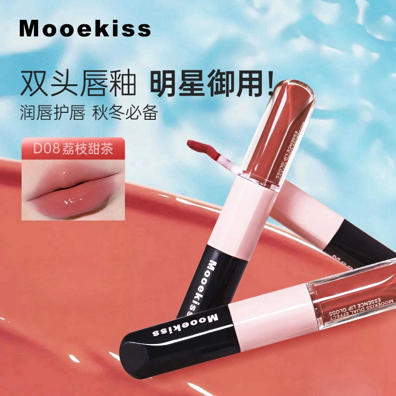 Mooekiss木柯诗双头唇釉镜面水光精华口红保湿滋润不沾杯哑光唇蜜