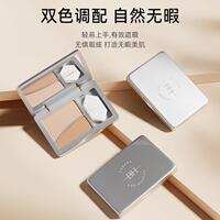 BH双色遮瑕膏遮盖斑点黑眼圈泪沟痘印修容持久不脱妆提亮肤色防水