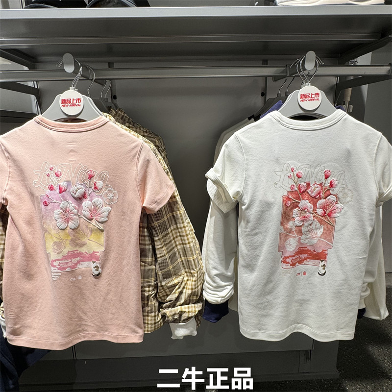 李宁女子印花短袖T恤AHSV540