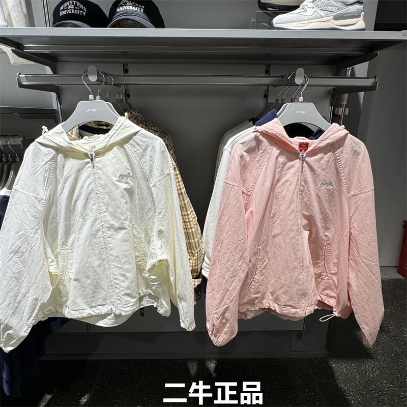李宁休闲外套2025夏季新款时尚潮流系列女子宽松运动风衣AFDV808