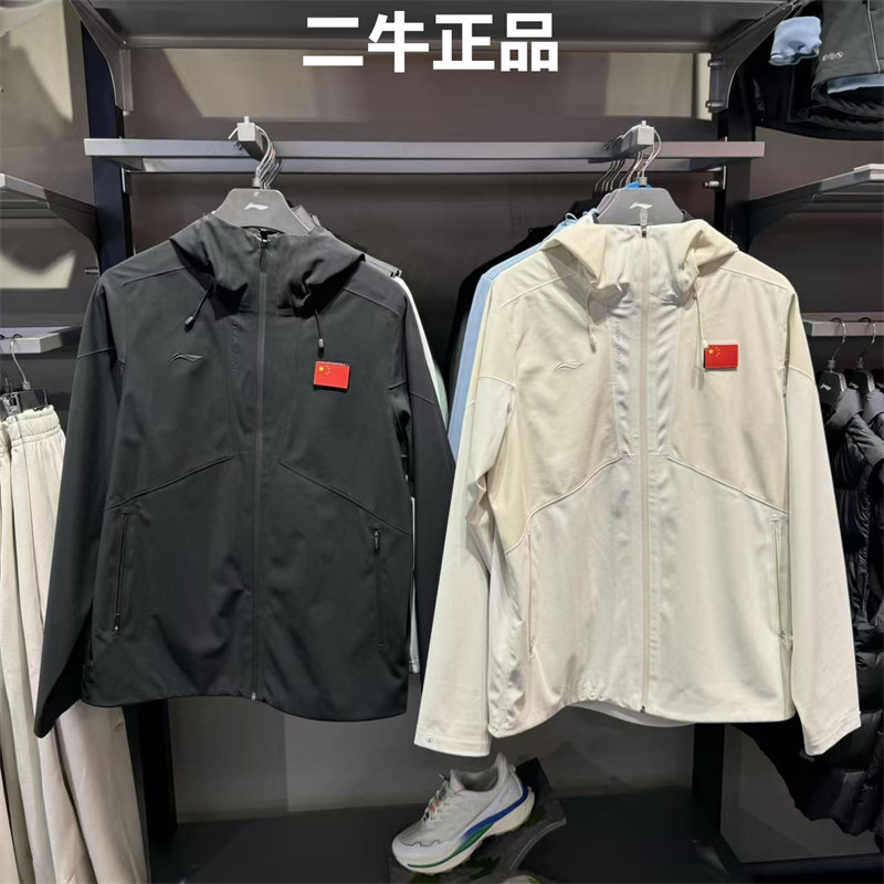 李宁风衣2025年冬季新款男子荣耀系列运动休闲梭织薄外套 AFDVF23