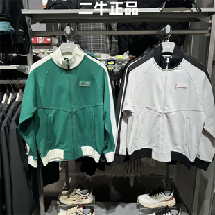 李宁外套男子2026春季 运动服宽松立领夹克AFDW851 毛圈针织开衫