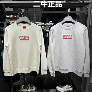 李宁日进斗金卫衣男子2026春季 易去污圆领套头上衣AWDW281 新款