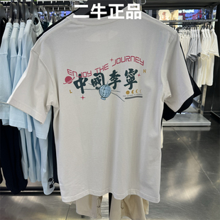 中国李宁25夏新款运动潮流圆领T恤男女宽松印花舒适短袖AHSV673