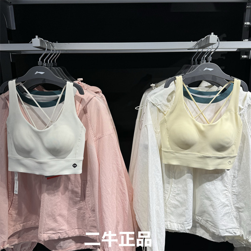 李宁女子运动内衣文胸AUBV016