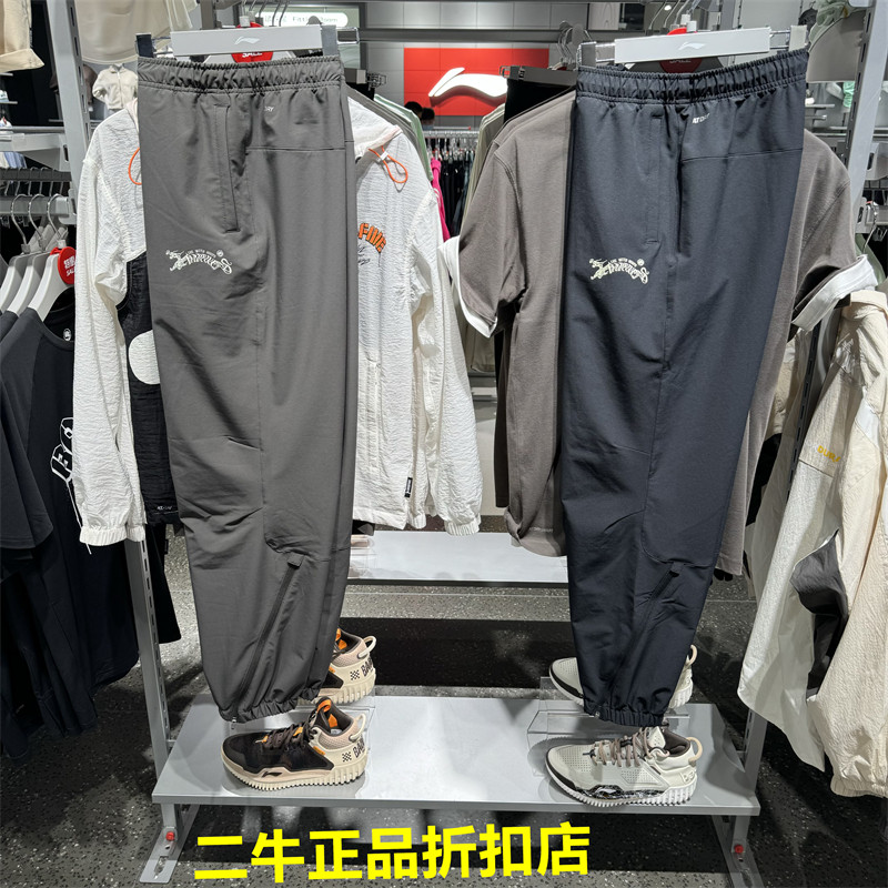李宁运动裤男2024春款反伍系列速干休闲宽松梭织跑步长裤 AYKU065