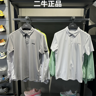 李宁男子T恤2025夏季新款健身防晒排湿速干功能短袖polo衫APLV047