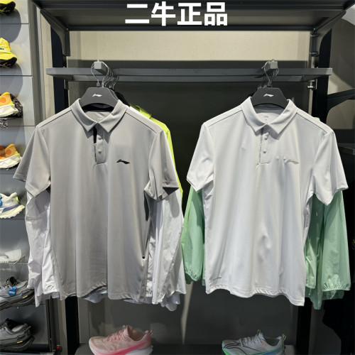 李宁男子速干T恤POLO衫APLV047