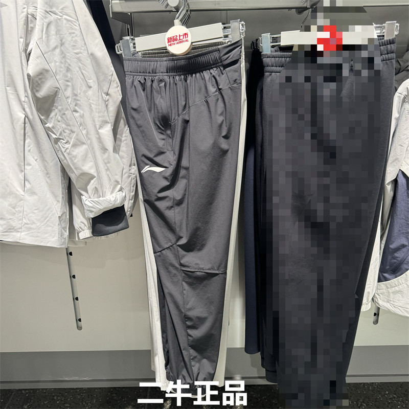李宁运动裤男子2025夏季新款速干凉爽薄款束脚运动长卫裤AYKV129