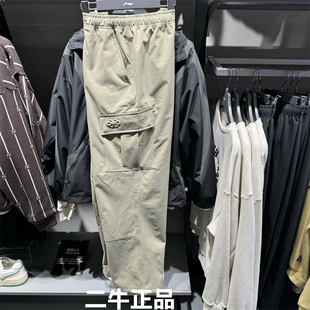 反伍少不入川男子直筒宽松休闲长裤 AKXV289 2025年新款 李宁运动裤