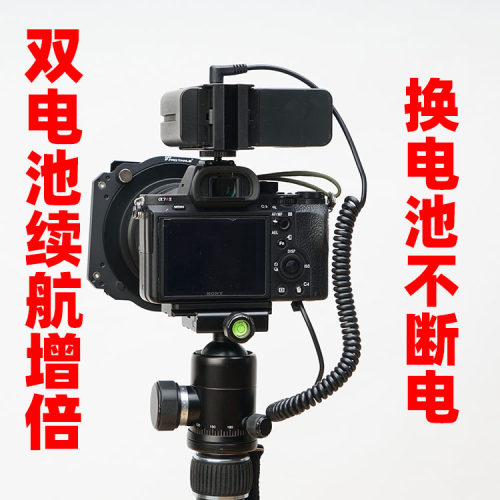 两个电池不断电E-sldier顺通科技