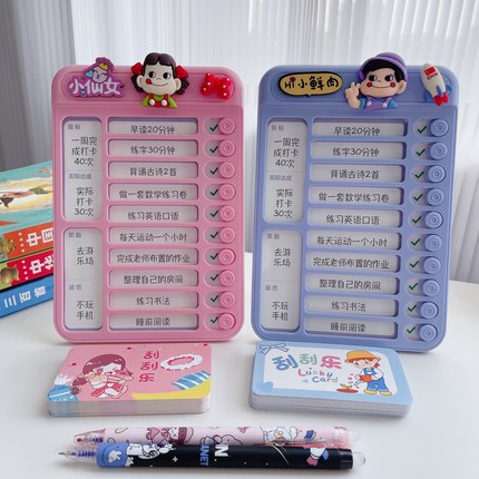 自律打卡器小学生每日学习任务激励打卡套装计划表儿童时间管理器