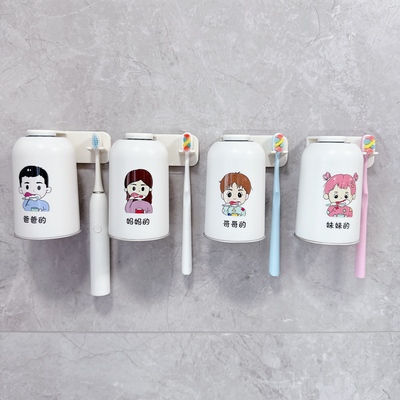 磁吸漱口杯牙刷置物架壁挂式一家三口刷牙杯倒挂免打孔收纳牙刷架