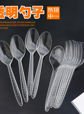 1000支一次性勺塑料勺DS1透明大羹蛋糕甜品外卖打包整箱黑色包邮