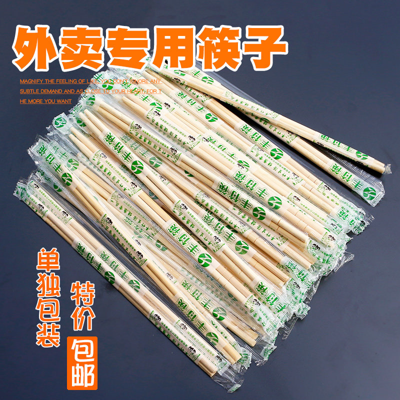 1000双一次性筷子竹筷独立包装方便筷圆筷牙签筷连体双生筷加长粗