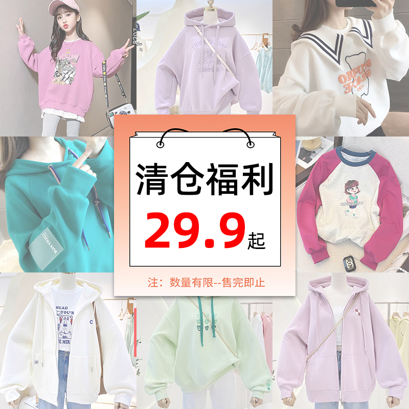 亲亲萝莉女童秋冬加绒加厚卫衣