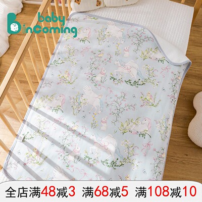 宝宝精梳棉防水防漏可洗隔尿垫