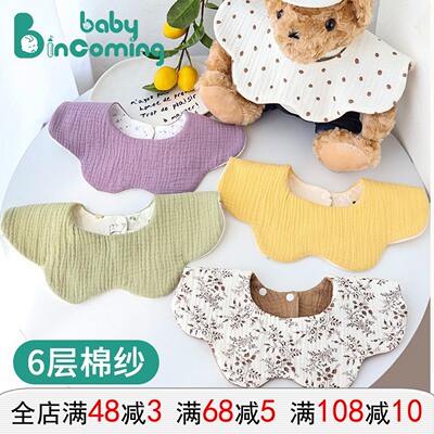 婴儿花瓣围嘴六层绉布双面可用
