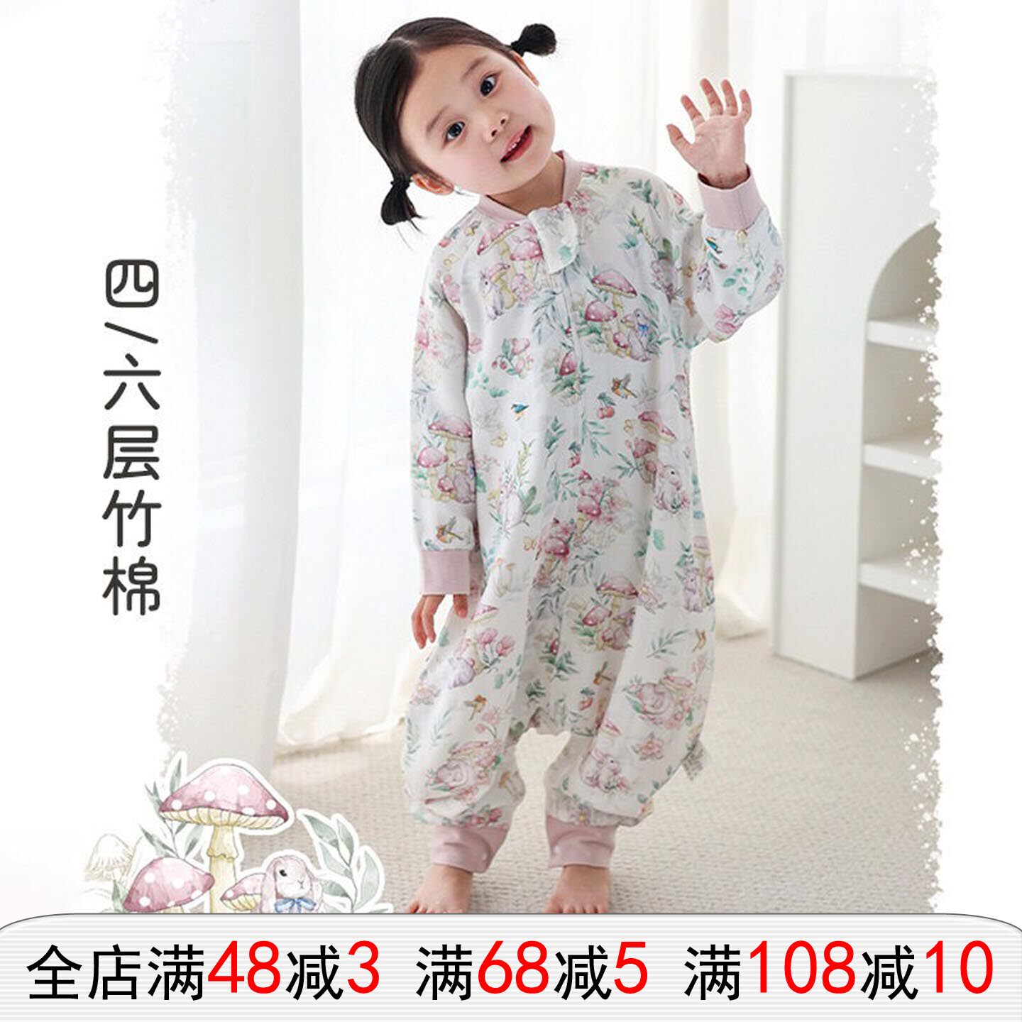 baby incoming竹棉纱布睡袋婴幼儿春夏睡袋防惊跳连体宝宝防踢被