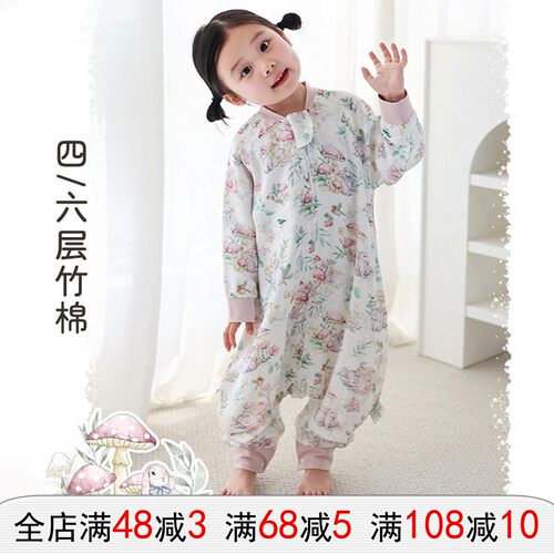 春夏竹棉婴幼儿防惊跳防踢睡袋