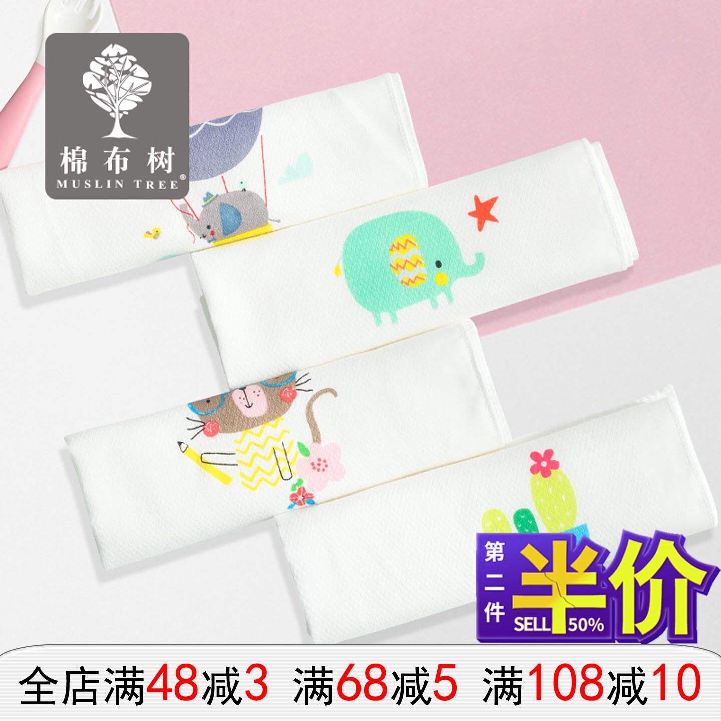 棉布树春秋款新生儿口水巾手帕全棉纱布无荧光剂宝宝洗脸巾喂奶巾