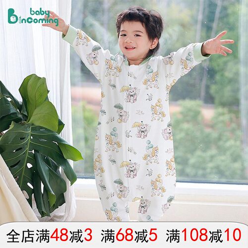 婴儿A类竹棉纱布分腿防踢睡袋