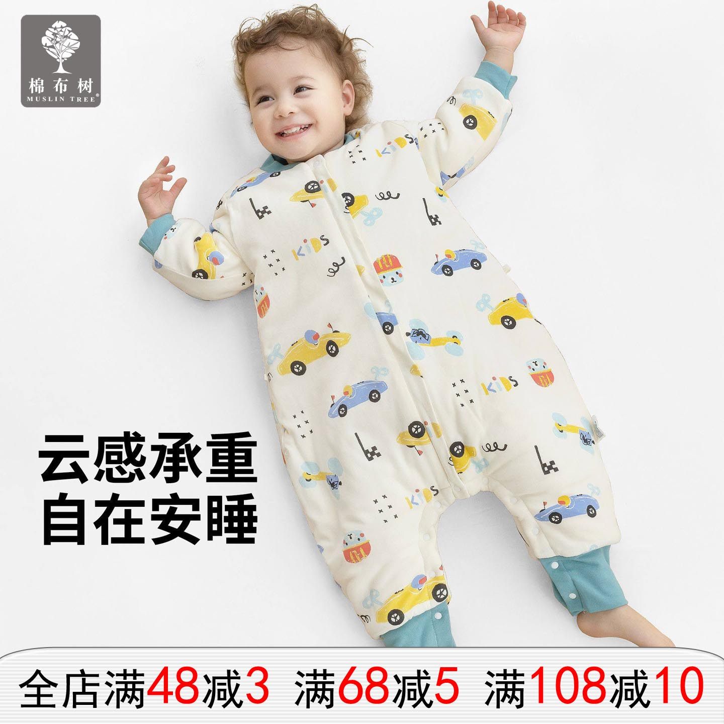 棉布树睡袋婴儿秋冬加厚纯棉儿童睡袋幼儿园宝宝空调房防踢被