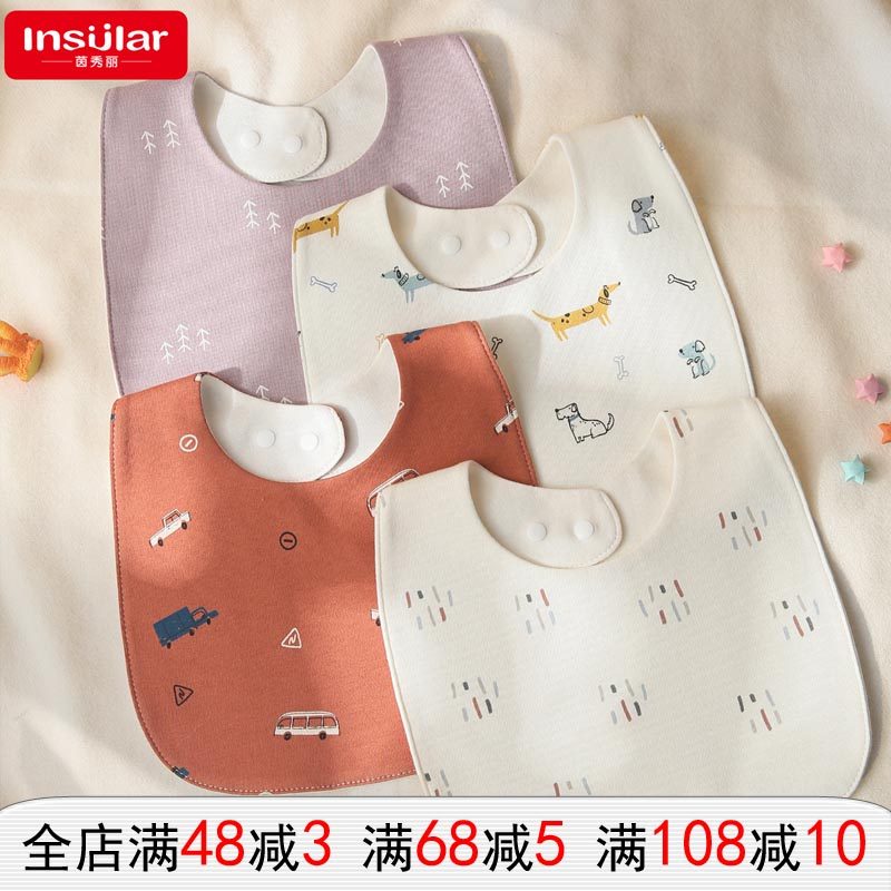 茵秀丽U型婴儿防水围嘴口水巾儿童吃饭围兜纯棉吐奶饭兜围嘴跨境,婴童用品,口水巾,淘宝优惠券,粉丝福利购,淘宝优惠卷