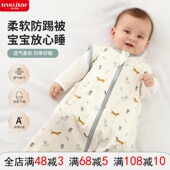 茵秀丽夏季 18个月 儿童背心衣防惊跳防踢被A类婴儿睡袋睡袋