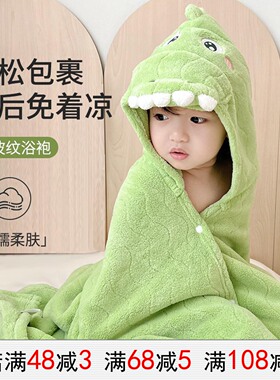 baby incoming珊瑚绒卡通斗篷洗澡浴巾带帽儿童连帽披风穿裹浴袍