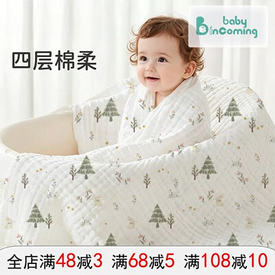 婴儿A类四层纱布透气抱毯