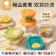 贝肽斯宝宝玻璃辅食盒保鲜储存可蒸煮蛋羹碗婴儿辅食碗杯模工具套