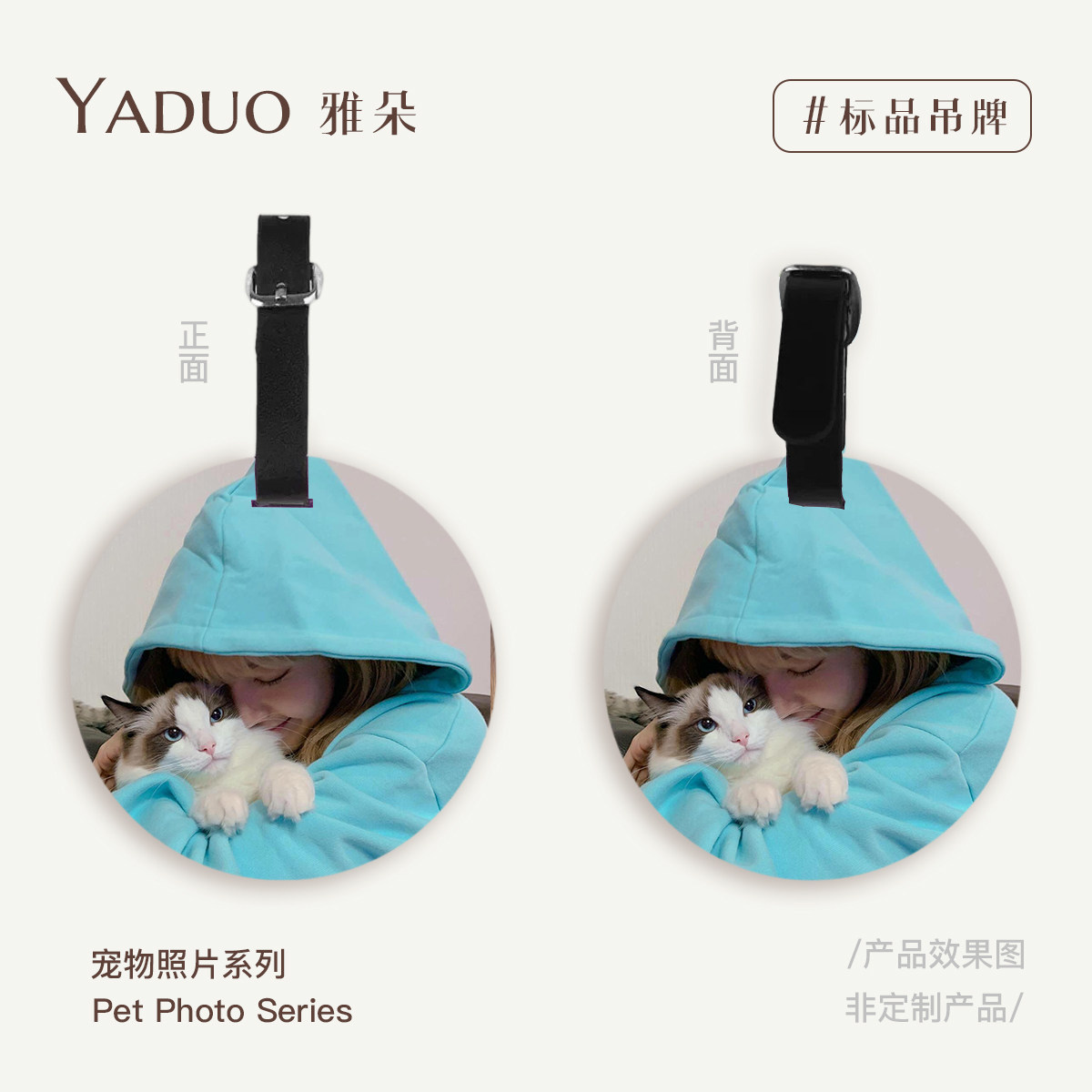 Yaduo明星宠物行李牌BLACKPINK周边挂饰LISA创意箱包吊牌粉丝礼物