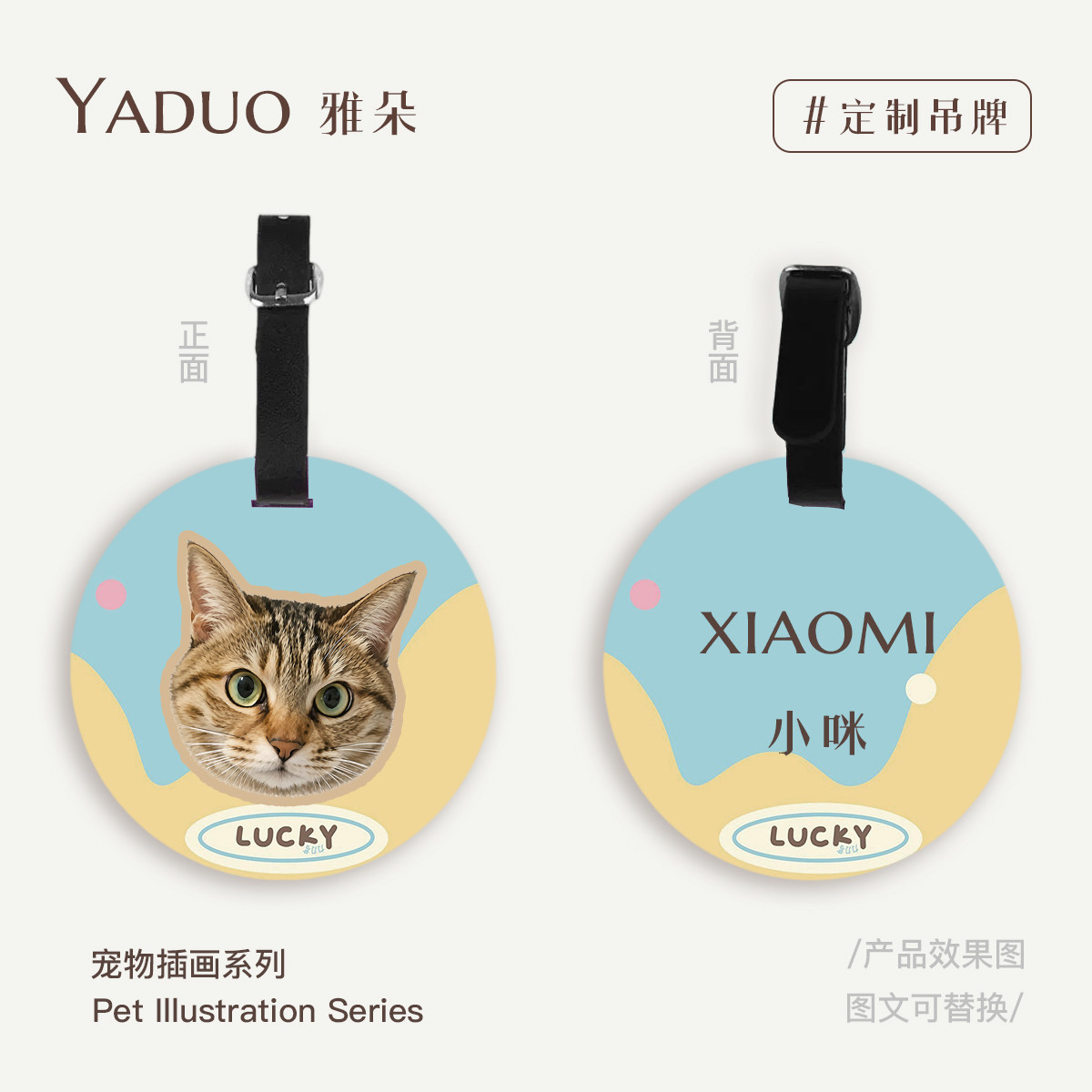 Yaduo宠物定制圆牌来图DIY礼物