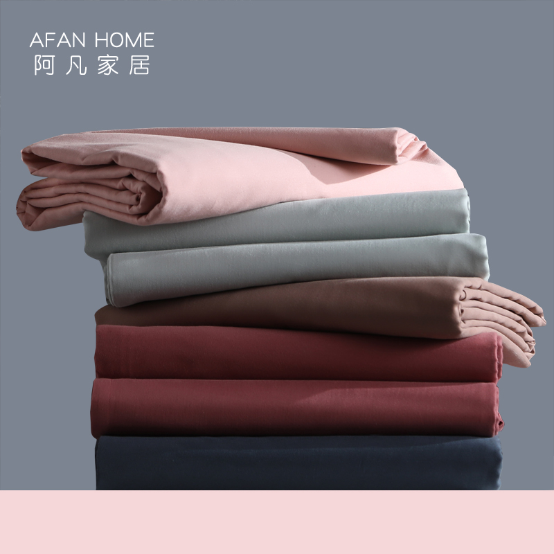 80支澳棉云端轻磨毛保暖被套被套
