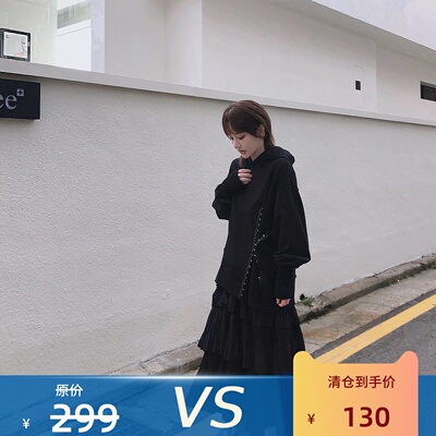 【清仓特价 不退不换】 原宿黑巧 多穿法设计感休闲宽松连帽卫衣