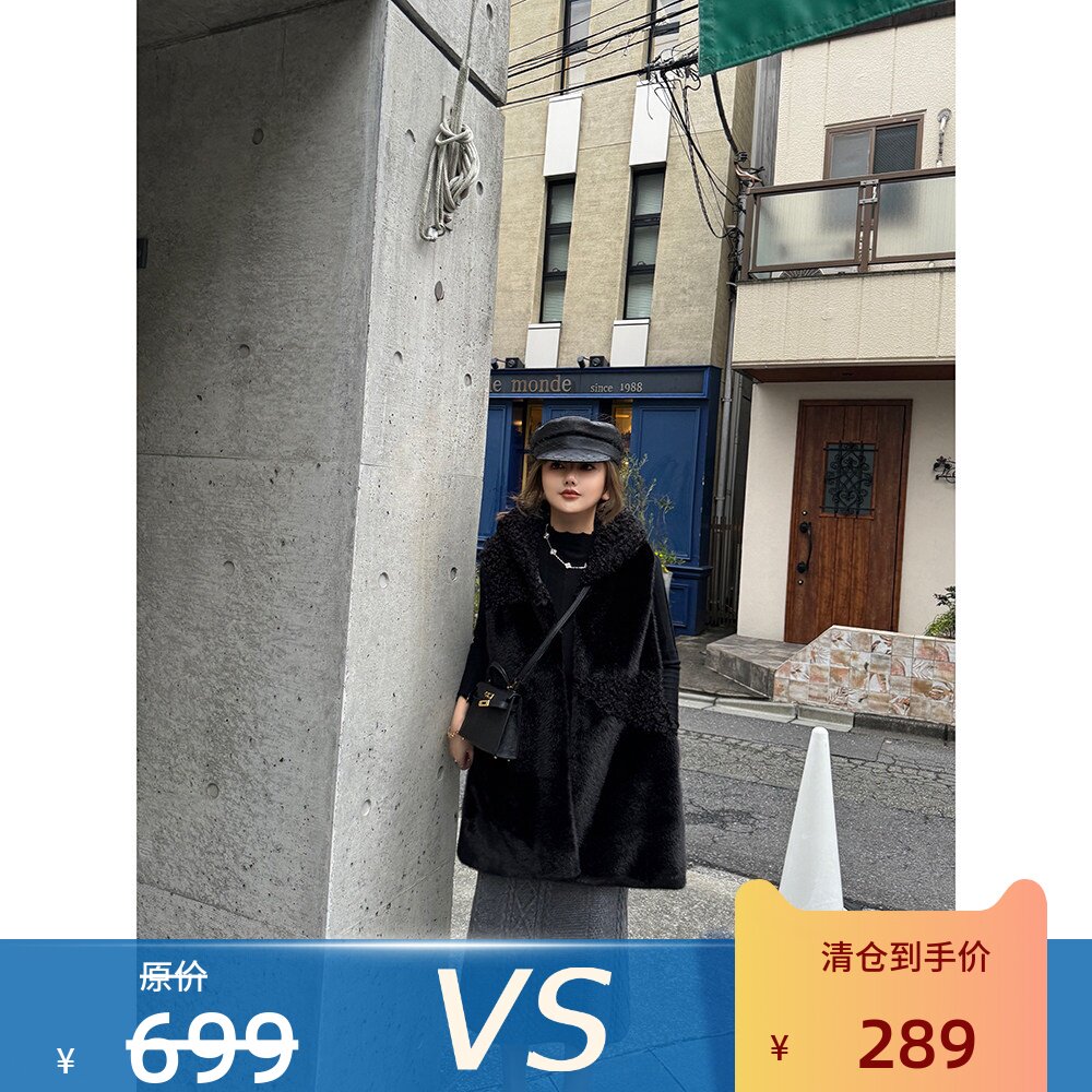 【闭店清仓 不退不换】超细腻水貂感黑色带帽百搭环保皮草马甲