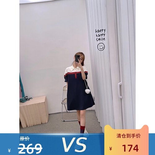 减龄拼色宽松A字连衣裙