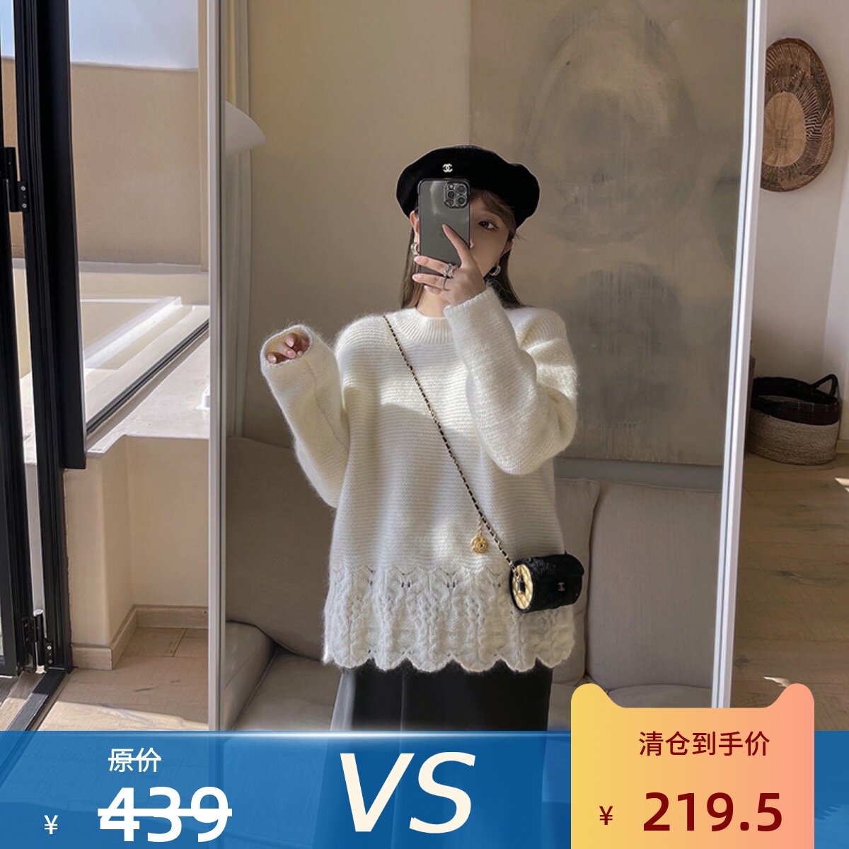 马海毛羊毛花边软糯糯长袖毛衣