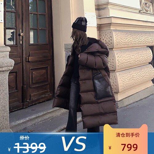 【闭店清仓 不退不换】美拉德塞纳 高克重长款皮毛兜 鹅绒服