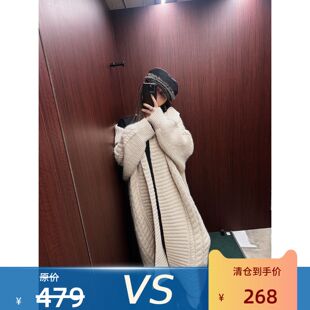 【特价 不退不换】松弛慵懒感拉满 粗织 长款针织毛衣外套