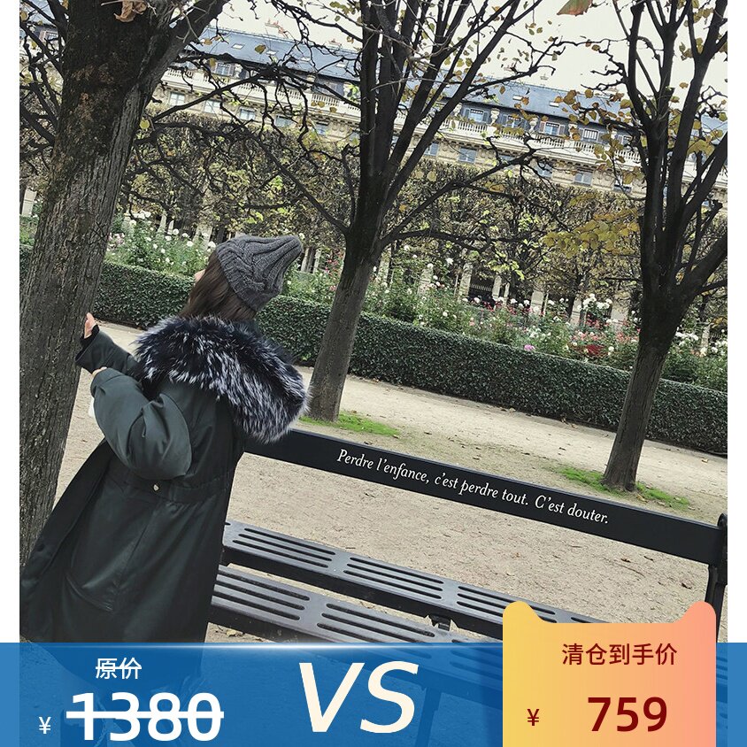 【清仓特价 不退不换 】獭兔毛毛内胆可拆卸超美大毛领派克服