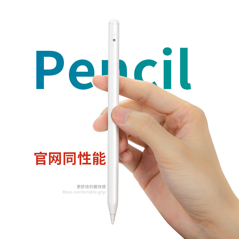 ipad触控笔apple pencil苹果二代电容手写触屏笔一代绘画细笔尖适配2020新款pro12.9英寸/11/10.2/Air3/Mini5|msdalam kategori Aksesori Digital 3C, Zhou Bian Bingkai digital, stylus - dari Buy2taobao.com untuk memberikan perkhidmatan ejen Taobao profesional membeli