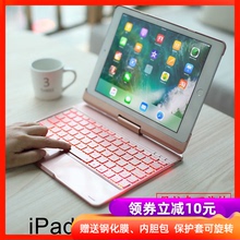 苹果ipad蓝牙键盘鼠标带air2/3保护套装2019新款pro11英寸无线10.2外接12.9便携10.5超薄2018平板电脑2020pad