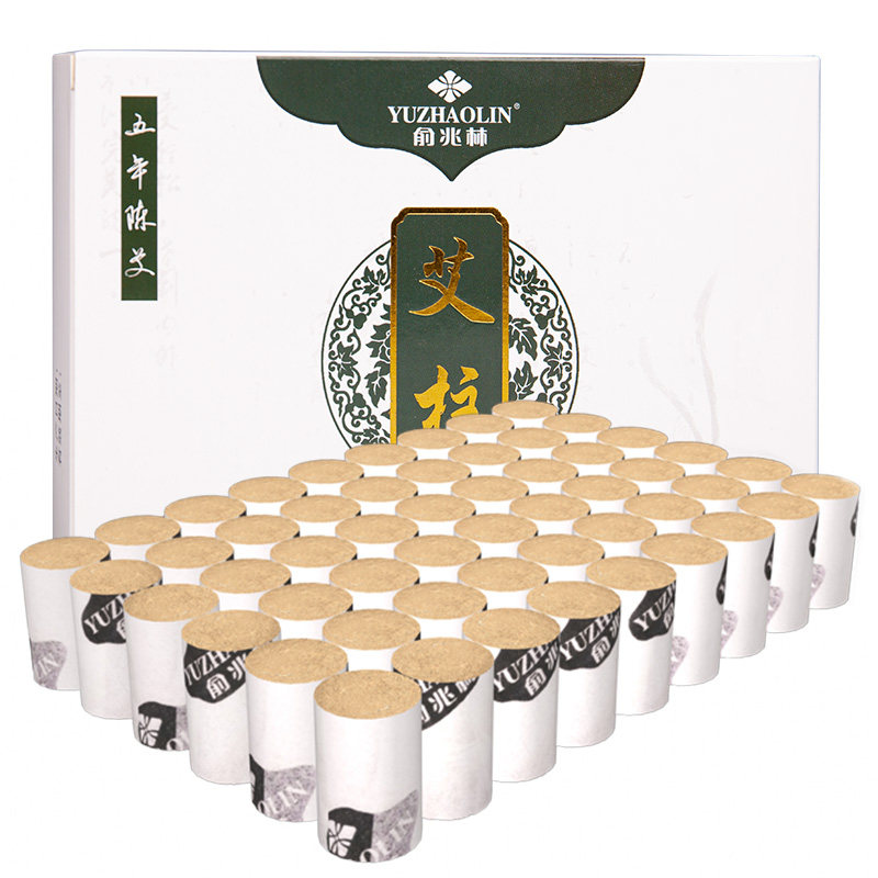 俞兆林金艾柱54温灸盒高比例熏屋